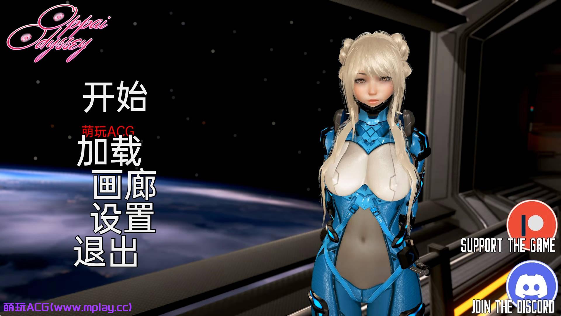 【PC+安卓+IOS/极品建模SLG】奇幻历险记V0.4.0【3.4G/汉化/动态】-萌玩ACG