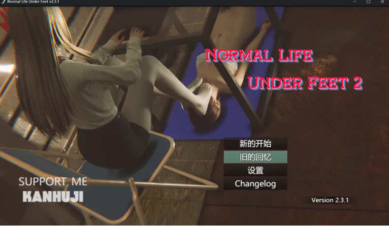 [电脑PC/RPG/官中] 脚下的正常生活 Normal Life Under Feet V2.3.1 [1.7G]-萌玩ACG