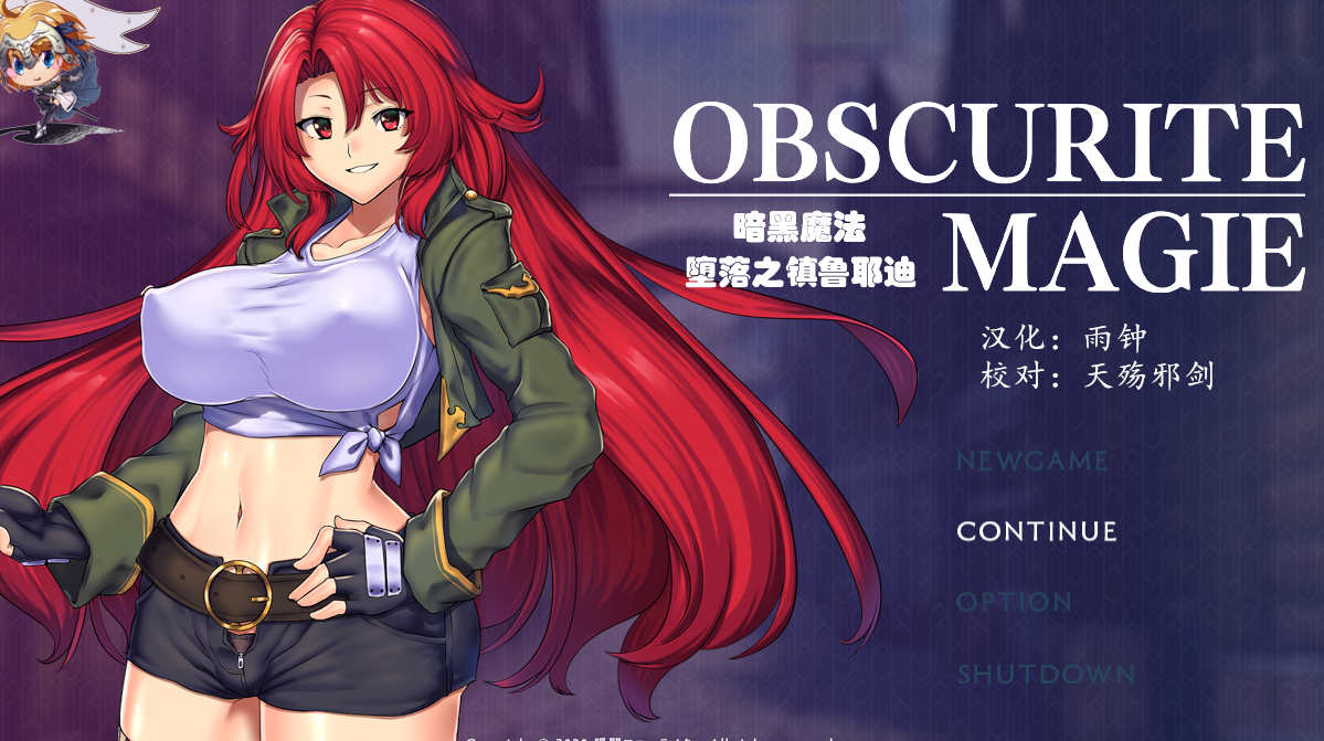 [电脑+安卓/大型RPG/汉化] 黑暗魔法堕落之镇鲁耶迪 汉化修复版+作弊器 [2.2G]-萌玩ACG