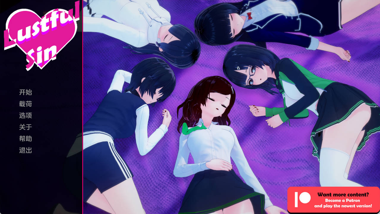 【PC+安卓+IOS/欧美SLG】淫欲之罪v0.5.7汉化版【2.51G/更新/汉化/沙盒】-萌玩ACG
