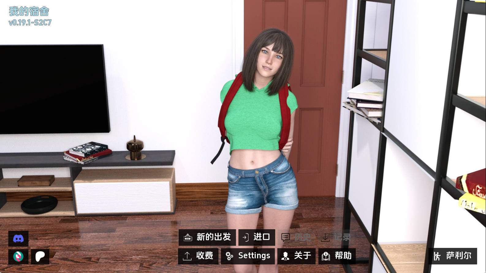 【PC+安卓+IOS/欧美SLG】我的宿舍0.19.1P2Ch.7汉化版【5.87G/更新/汉化/动态】-萌玩ACG