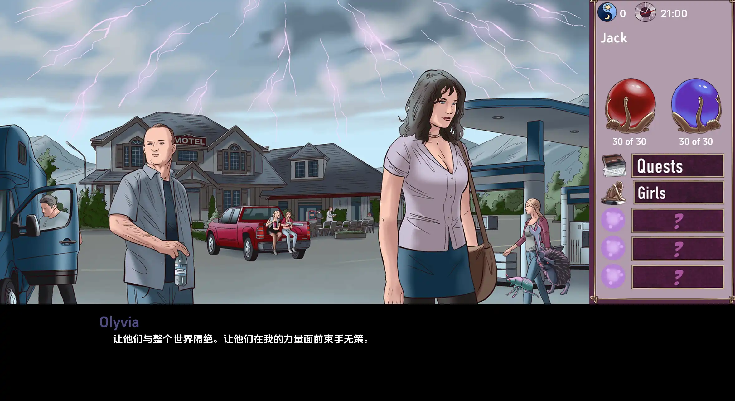 来源于萌玩ACG(www.mplay.cc)-玩转萌系-最新最热的黄油,ACG资源-汉化-破解!!!