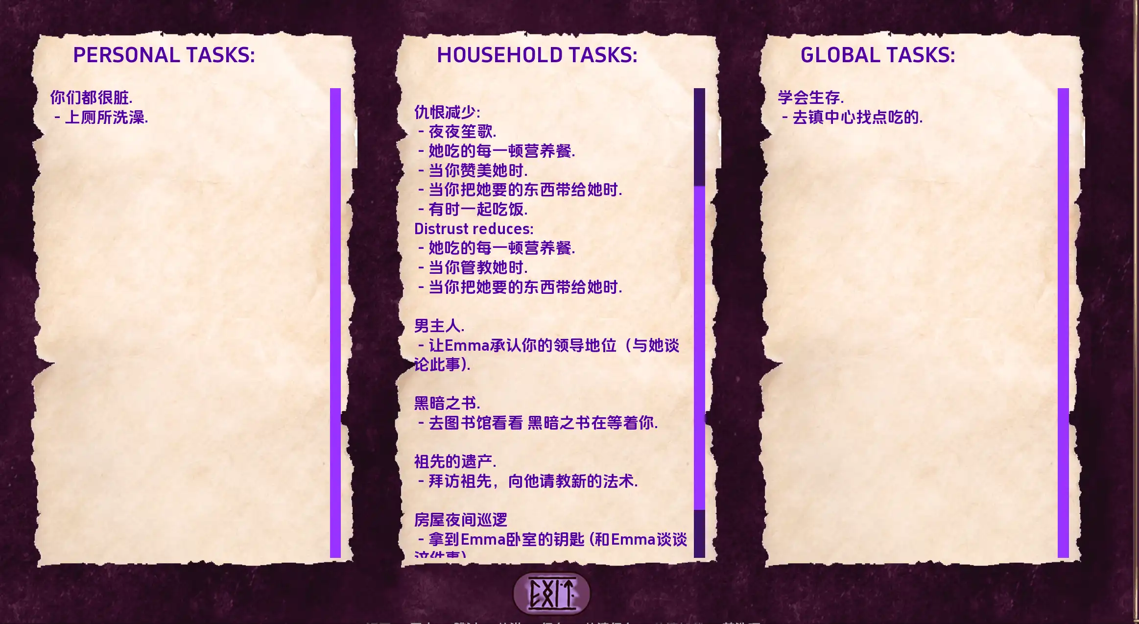 来源于萌玩ACG(www.mplay.cc)-玩转萌系-最新最热的黄油,ACG资源-汉化-破解!!!