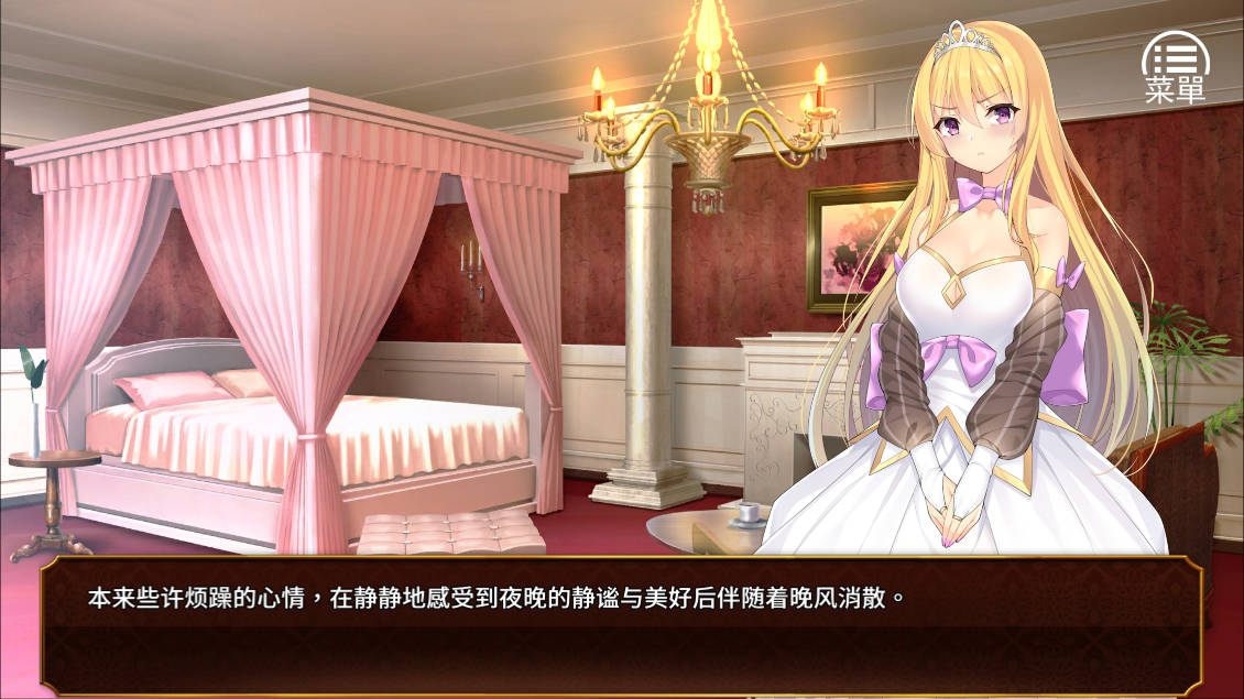 来源于萌玩ACG(www.mplay.cc)-玩转萌系-最新最热的黄油,ACG资源-汉化-破解!!!