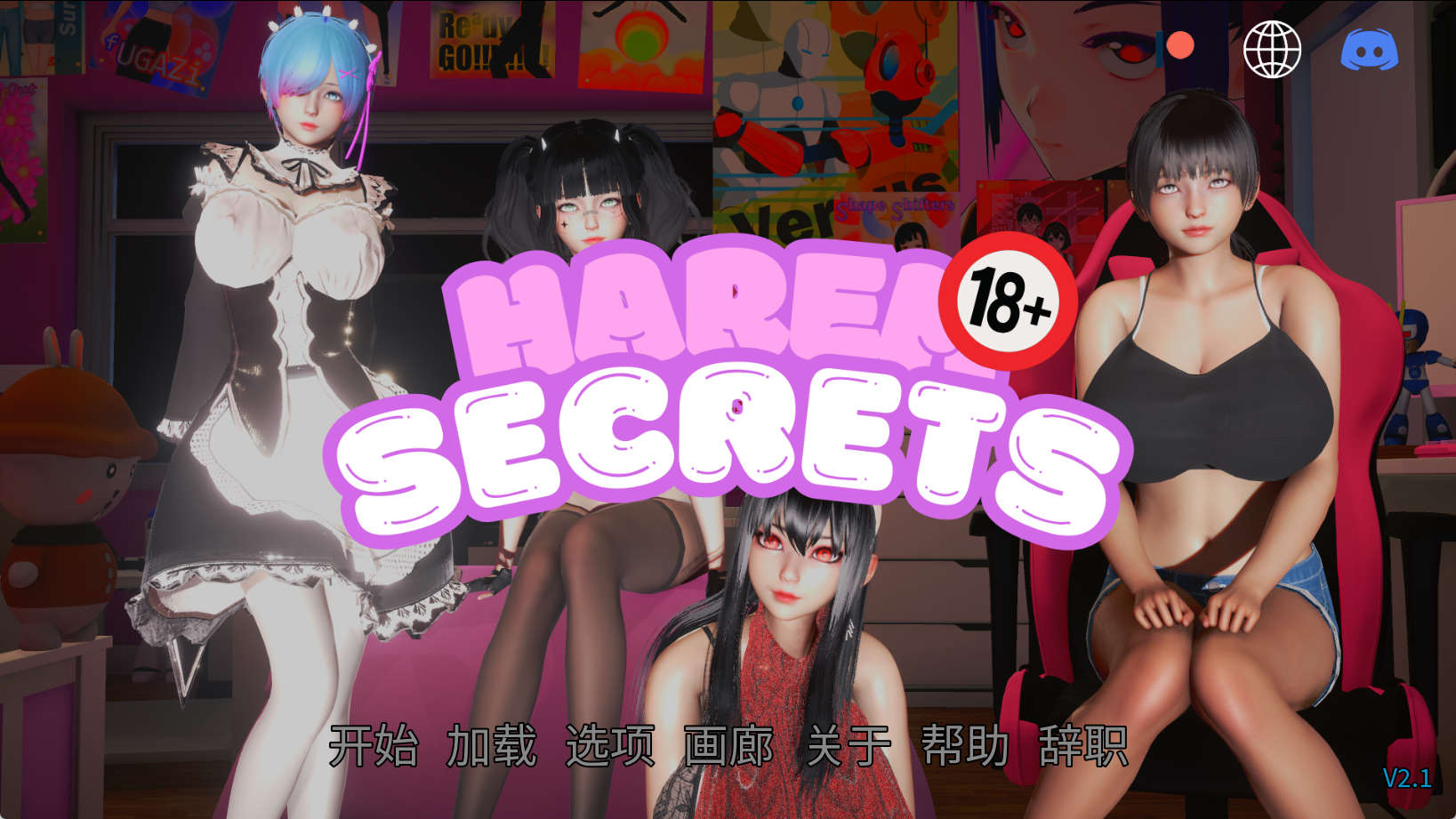 【PC+安卓+IOS/亚洲SLG】后宫的秘密v2.1汉化版【2.00G/更新/汉化/沙盒】-萌玩ACG
