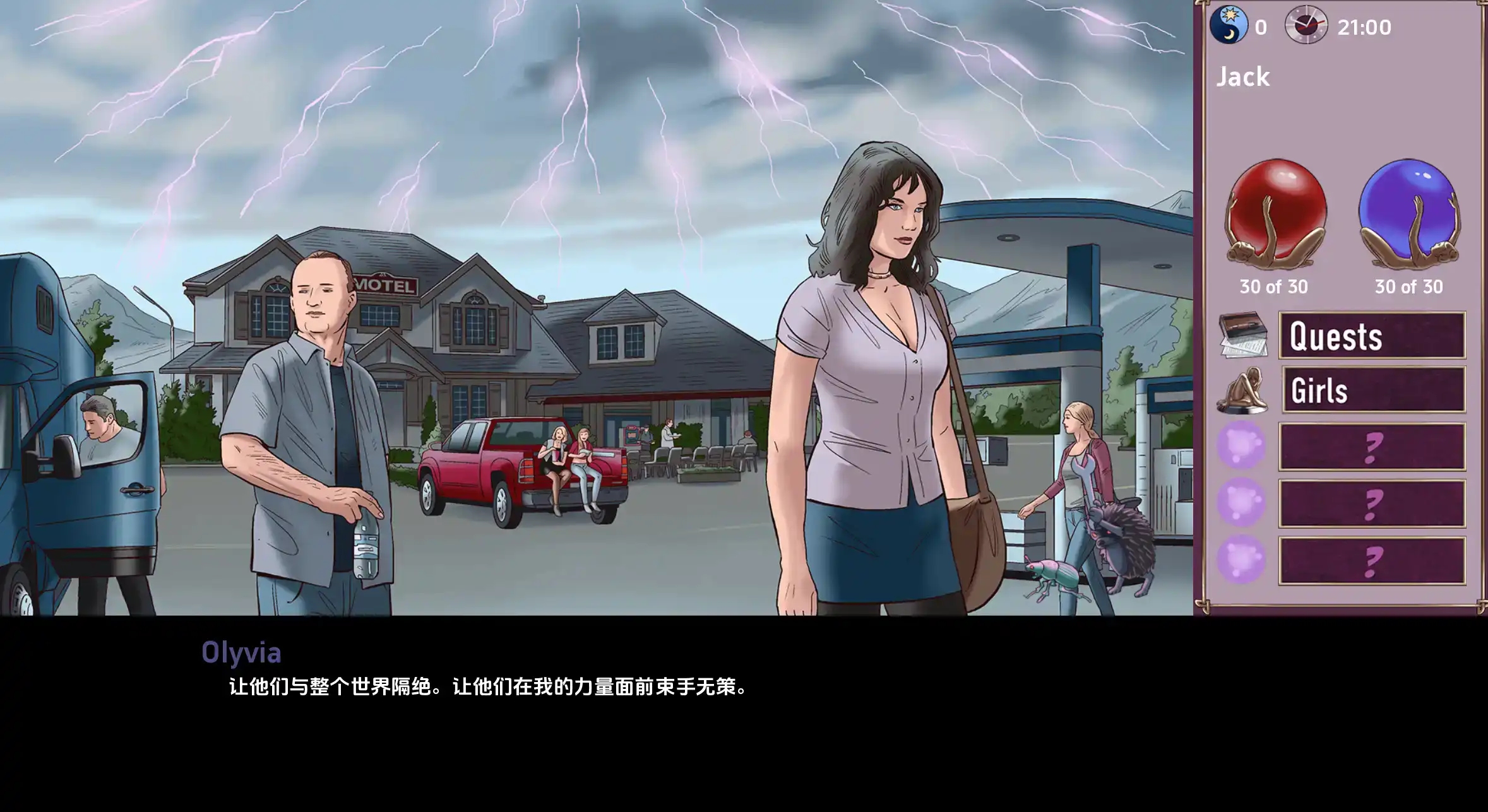 来源于萌玩ACG(www.mplay.cc)-玩转萌系-最新最热的黄油,ACG资源-汉化-破解!!!