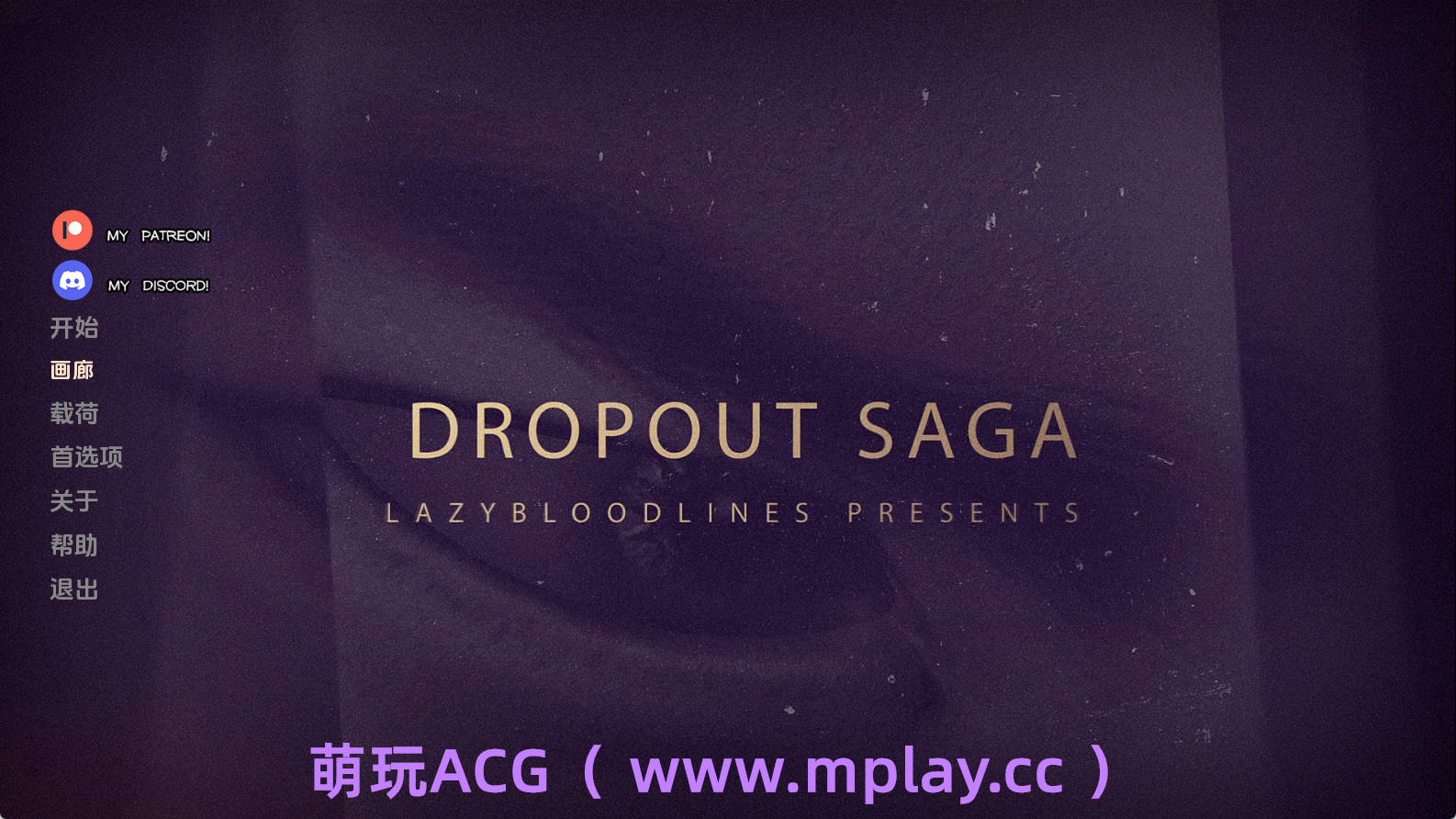 【PC+安卓+IOS/亚洲SLG】辍学传奇0.11.1b汉化版【5.82G/汉化/动态/更新】-萌玩ACG