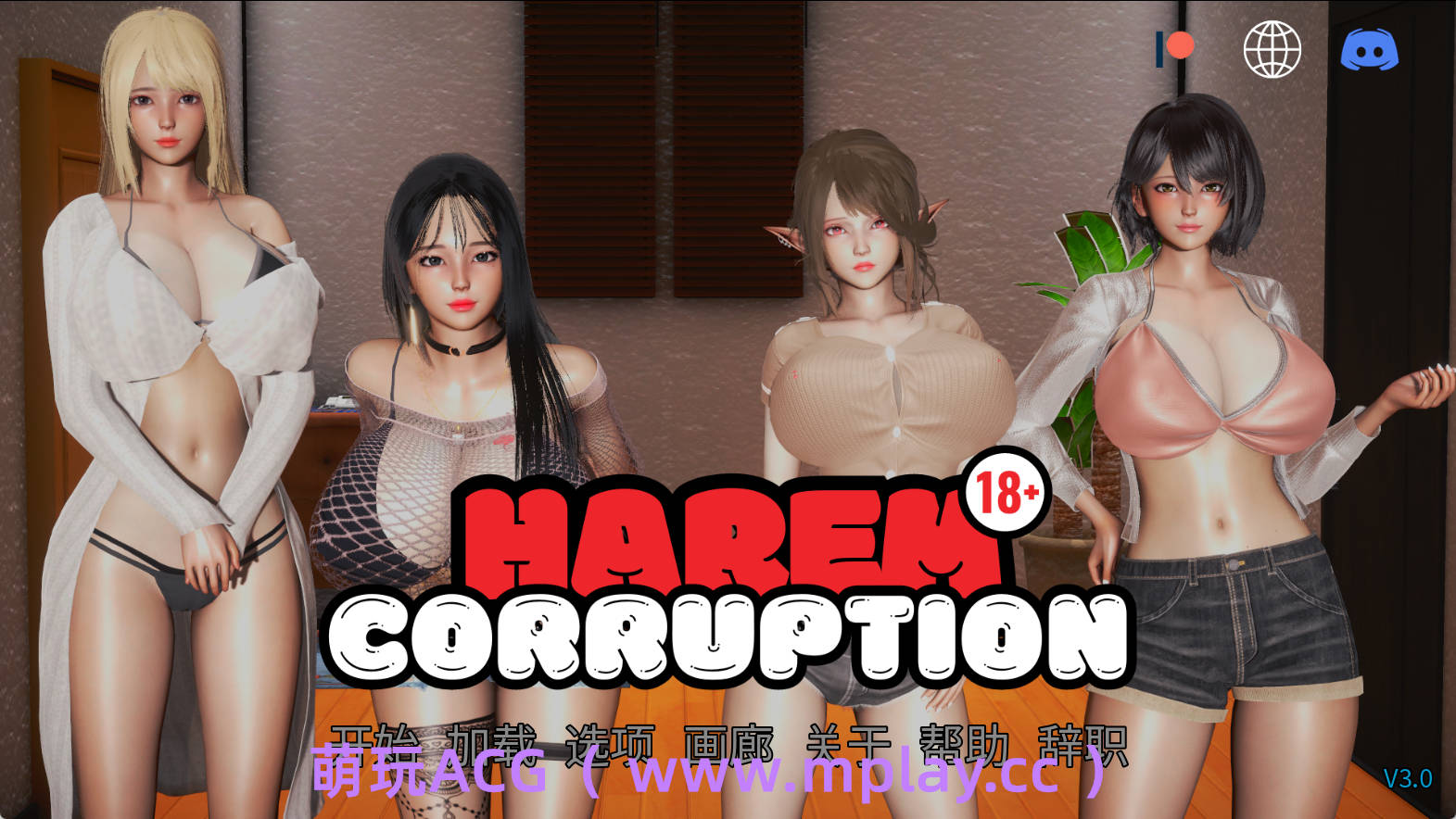【PC+安卓+IOS/亚洲SLG】后宫腐败3.0官中汉化版【3.38G/汉化/动态/更新】-萌玩ACG
