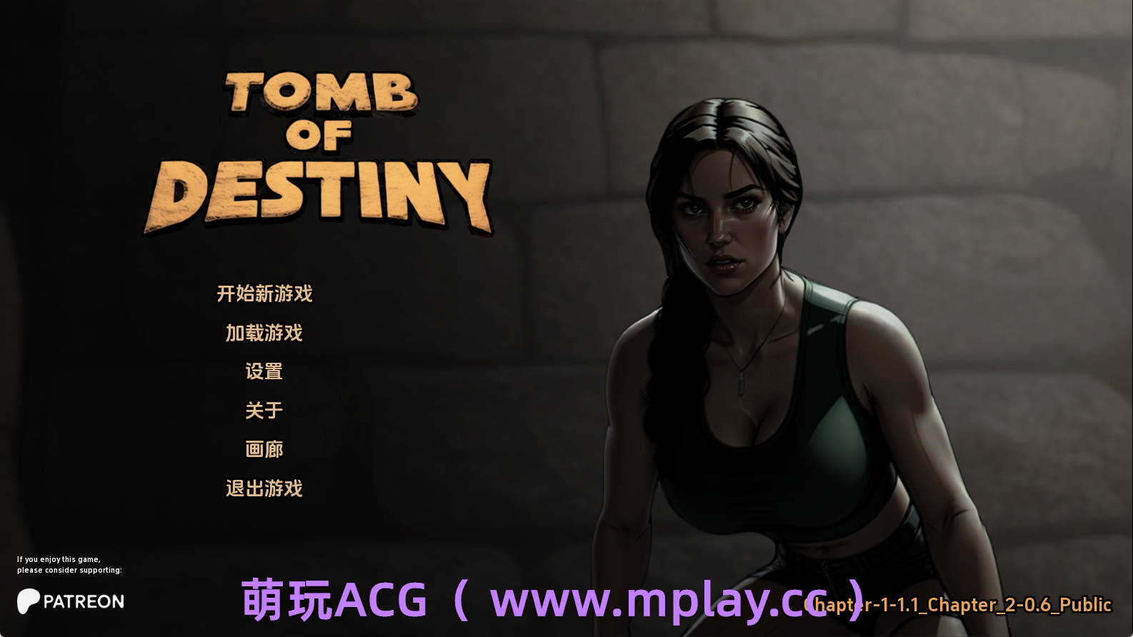 【PC+安卓+IOS/欧美SLG】命运之墓Ch.1+Ch.2.0.6汉化版【1.12G/汉化/动态/更新】-萌玩ACG
