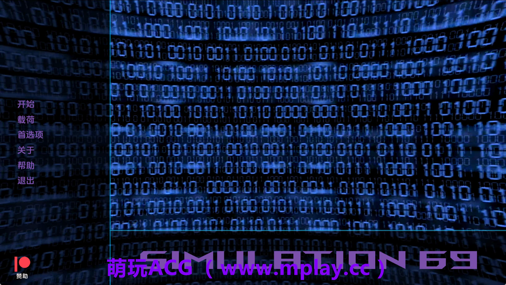 【PC+安卓+IOS/欧美SLG】模拟69EP.6汉化版【1.65G/汉化/动态/更新】-萌玩ACG