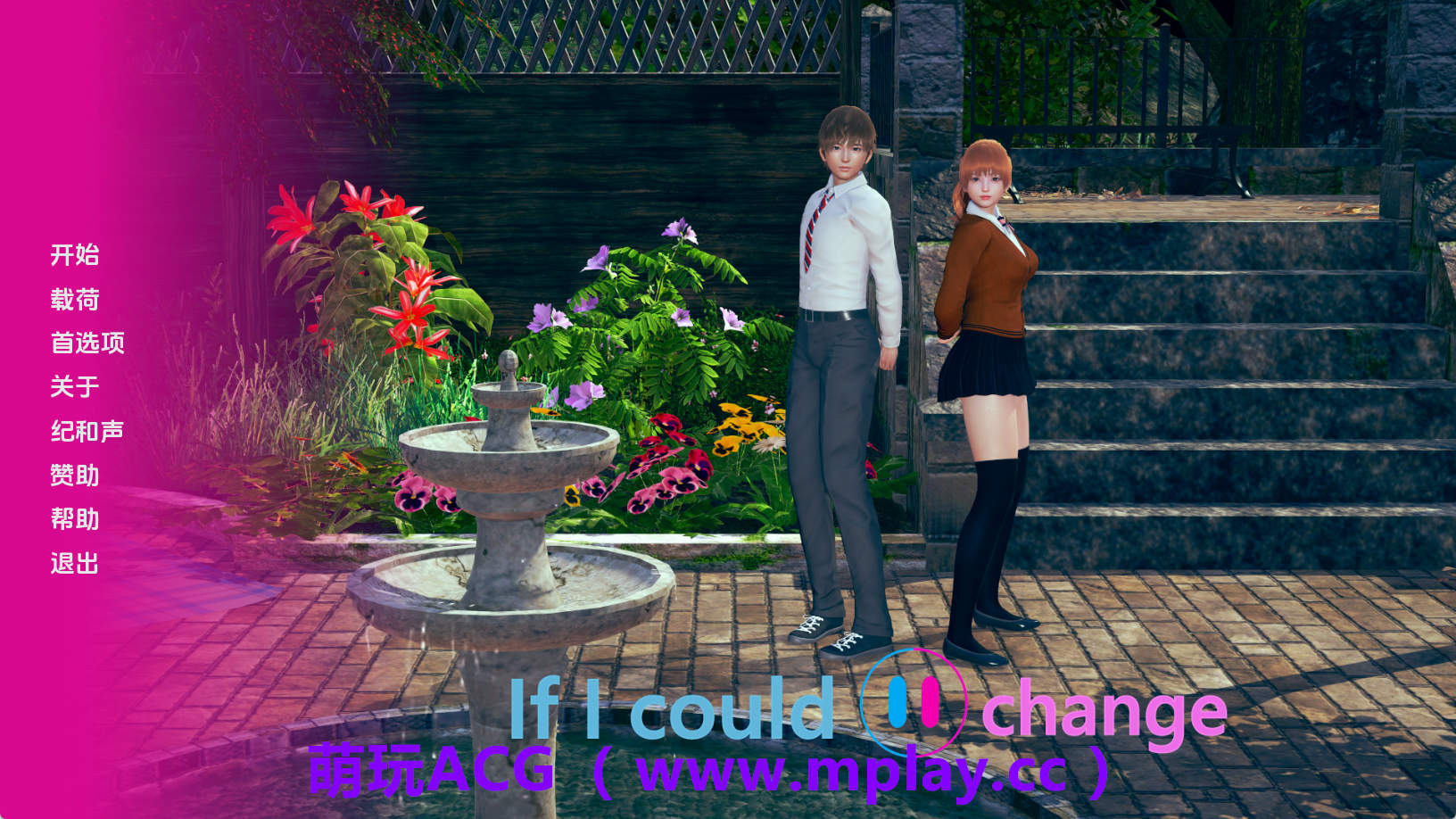 【PC+安卓+IOS/欧美SLG】如果我能改变0.2.2汉化版【814MB/汉化/动态/更新】-萌玩ACG